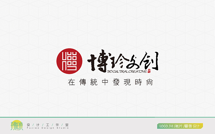 # 拂晓设计,一些Logo #