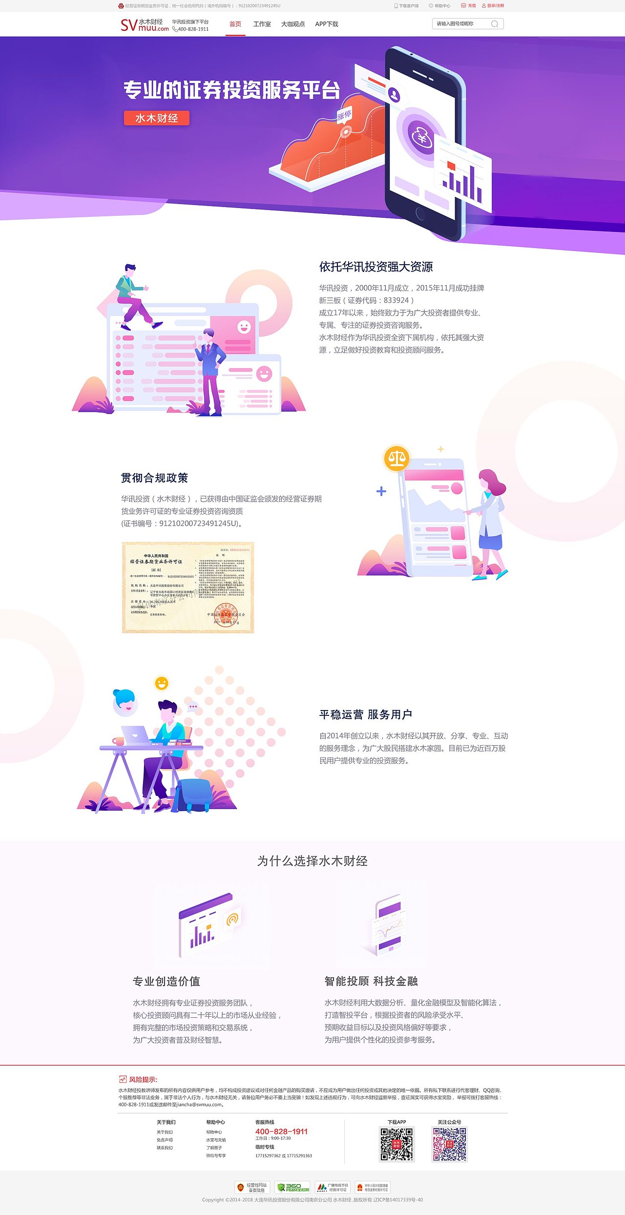 营销活动专题banner设计（图ZMTI4MjAwNTU2） - 运营设计 - 站酷设计师EZ_5原创素材 - 站酷ZCOOL