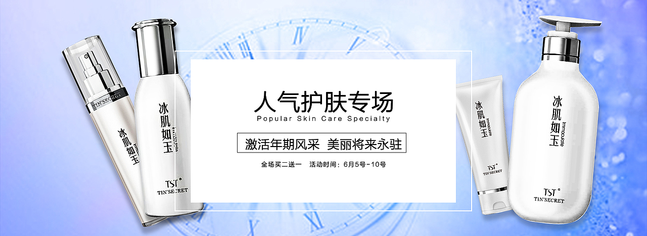 化妆品（图ZMTcwOTQ3OTY0） - 海报 - 站酷设计师小小包呀原创素材 - 站酷ZCOOL