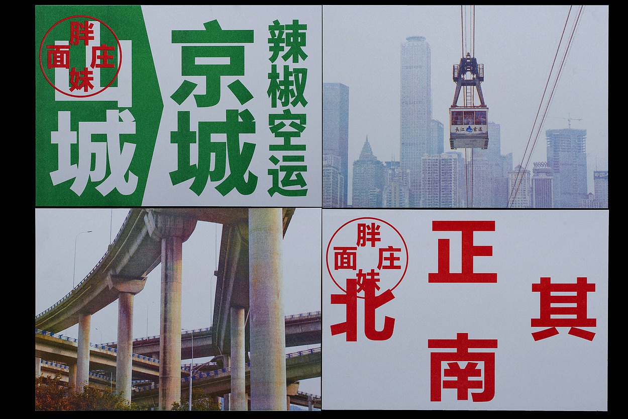 设计分享/ 胖妹面庄-品牌（图ZMjI1NjkwNTAw） - 品牌 - 站酷设计师BranD杂志原创素材 - 站酷ZCOOL