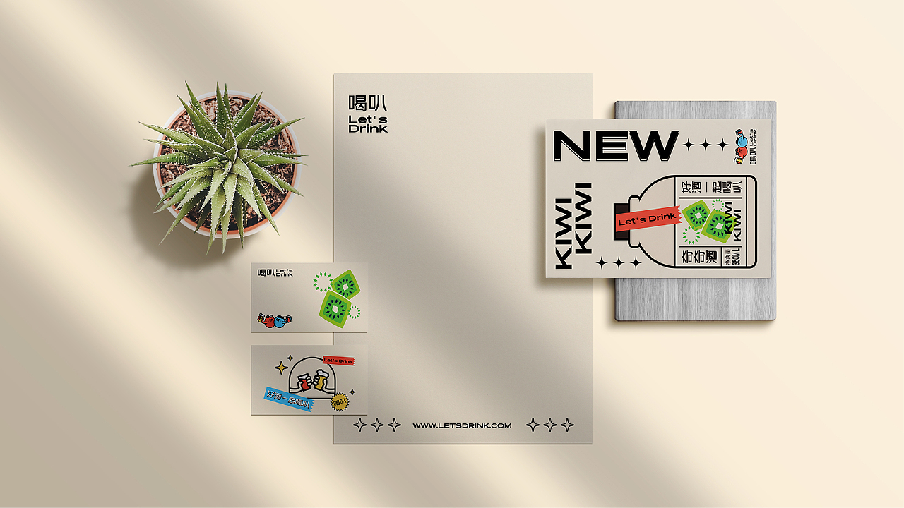 2021品牌设计年终小结