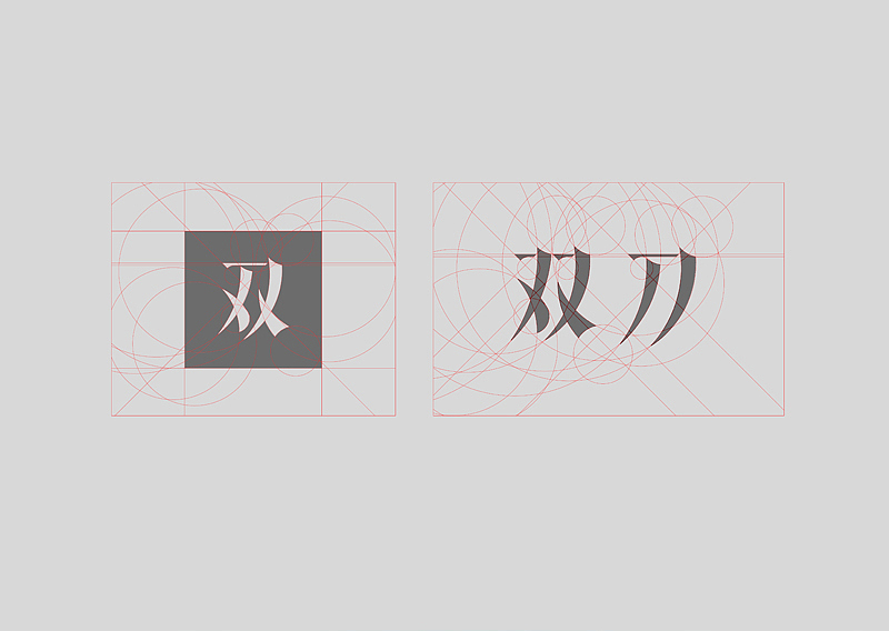 周杰伦的那些歌【9.1】（图ZMTg1NzczODA=） - 字体/字形 - 站酷设计师章兯原创素材 - 站酷ZCOOL