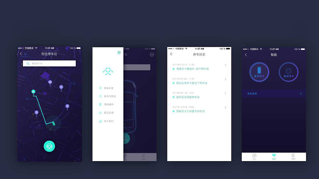 【东道设计学院】UI设计学员张*作品（图ZODUzODQ3MDg=） - APP界面 - 站酷设计师东道设计学院原创素材 - 站酷ZCOOL