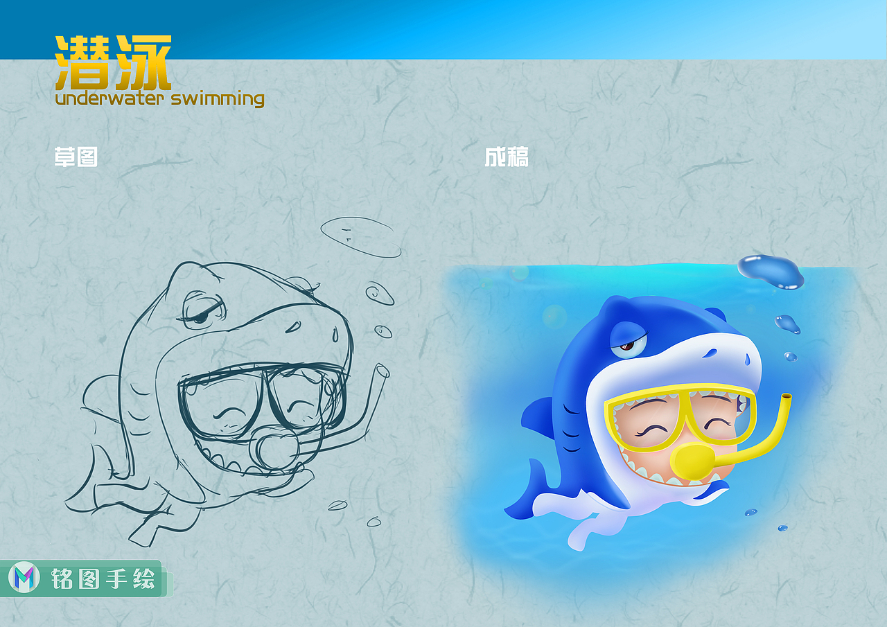 乱七八糟的形象设计（图ZOTE3MDMwMjQ=） - IP形象 - 站酷设计师铭图文创原创素材 - 站酷ZCOOL