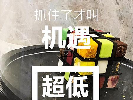 微商海报