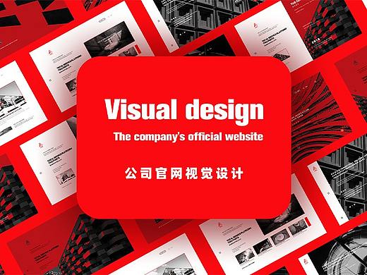 Company project plan Light party sites 2019