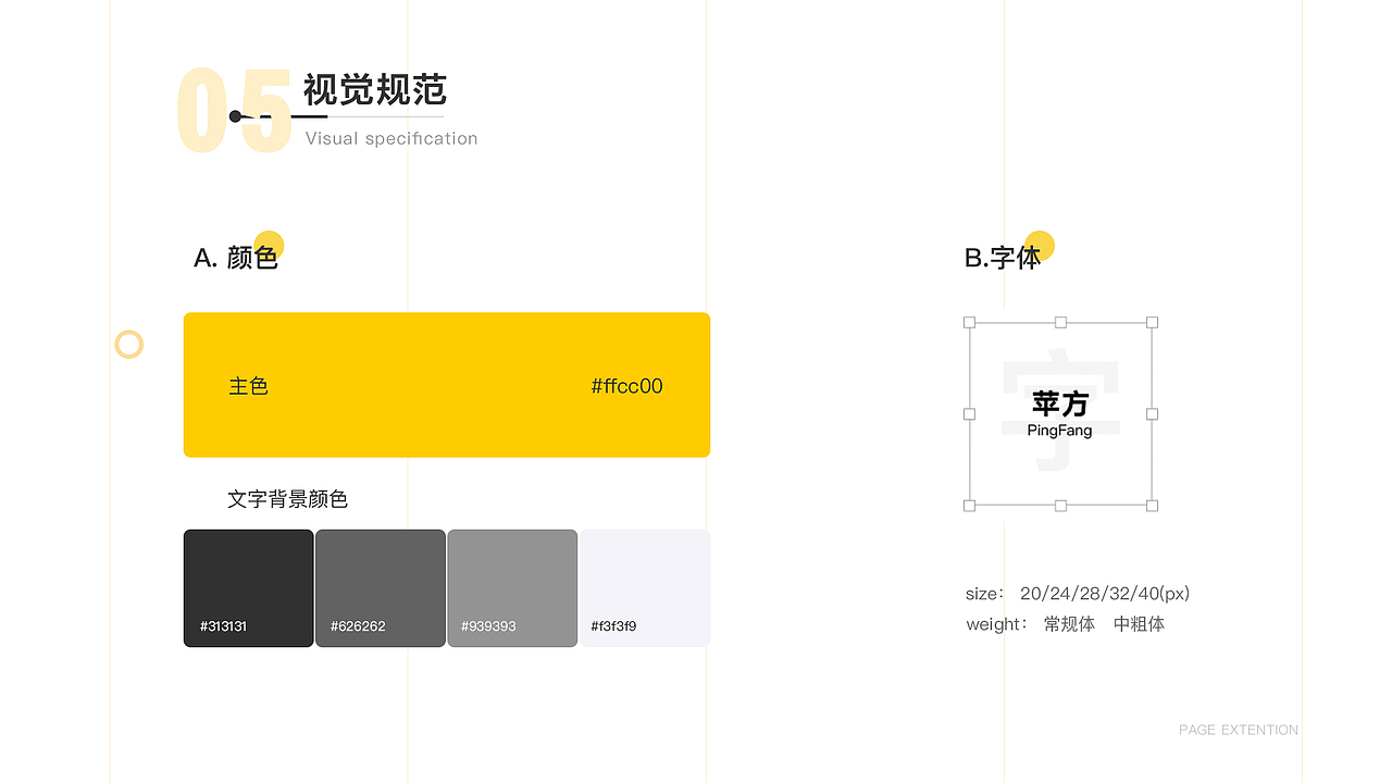 2019作品集晚班车（图ZMjAxNjA4MzQw） - APP界面 - 站酷设计师aorfei原创素材 - 站酷ZCOOL