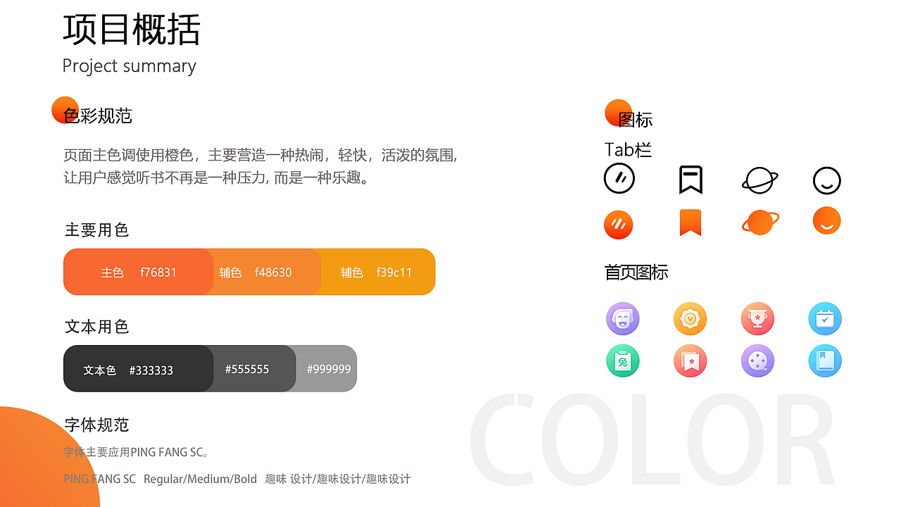 作品集（图ZMjUxMDEwNjI4） - 其他UI - 站酷设计师Z75997639原创素材 - 站酷ZCOOL