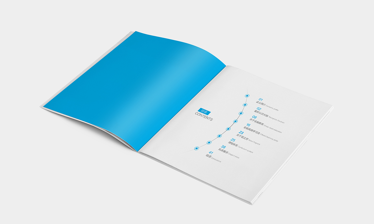 【蓓立方教育】企业宣传画册（图ZODQ3MTczODg=） - 书籍/画册 - 站酷设计师点赞啊宝宝原创素材 - 站酷ZCOOL