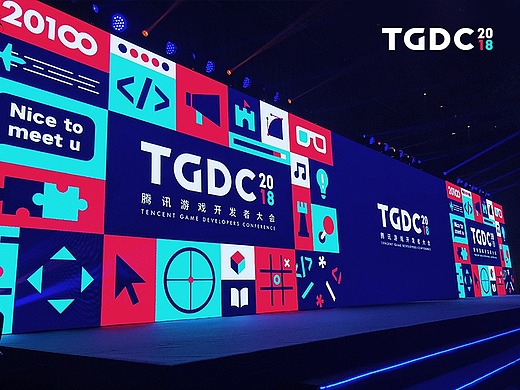 2018 tgdc腾讯游戏开发者大会kv&vi设计
