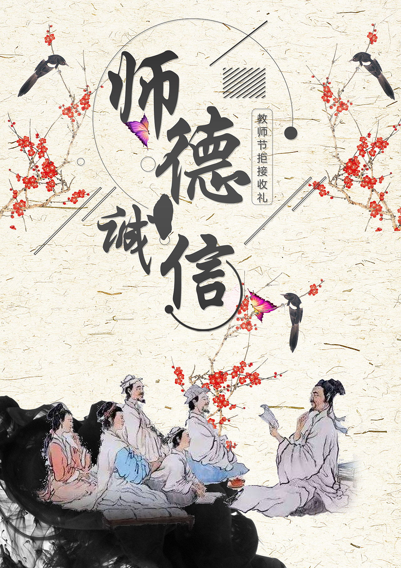 节日海报（图ZMTI5ODQ2MDY4） - 海报 - 站酷设计师曾维强原创素材 - 站酷ZCOOL