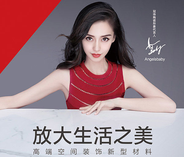 冠珠陶瓷国际体验馆