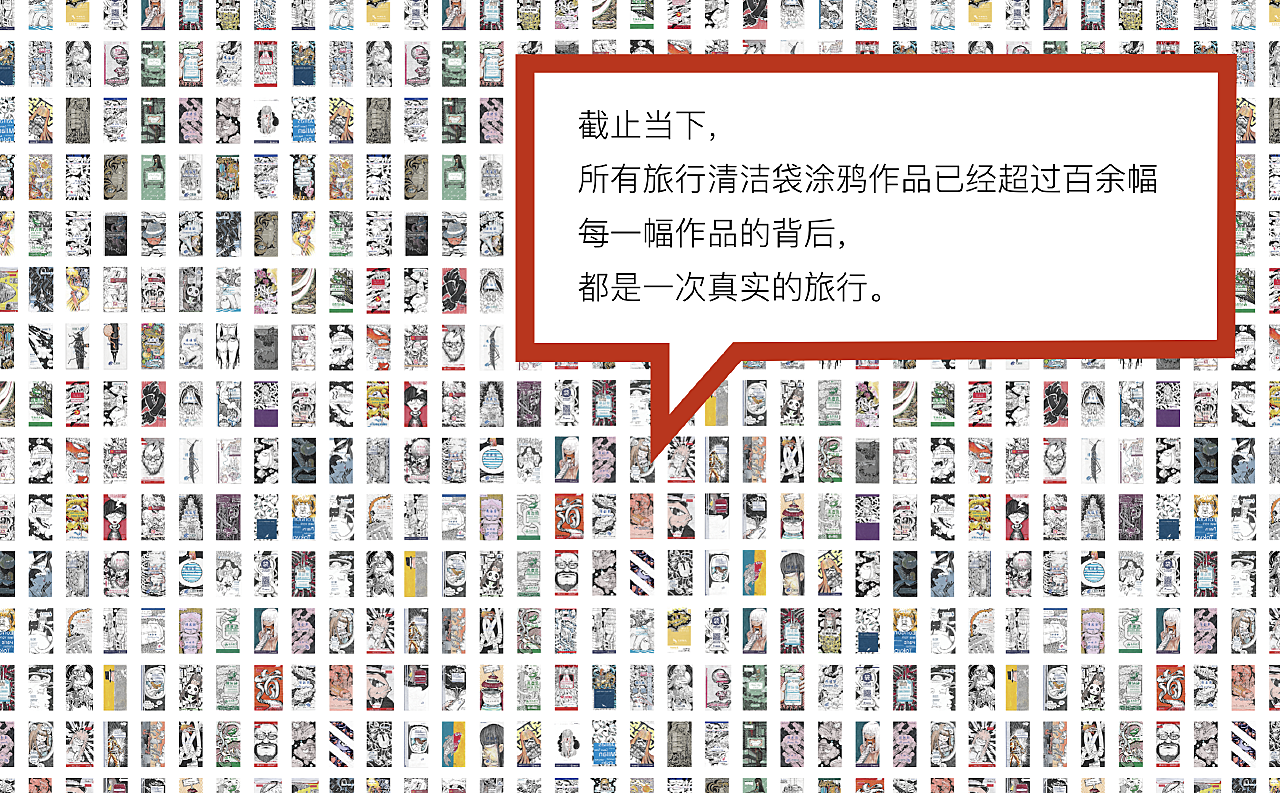 噫哇——装故事的袋子#地球守卫者#