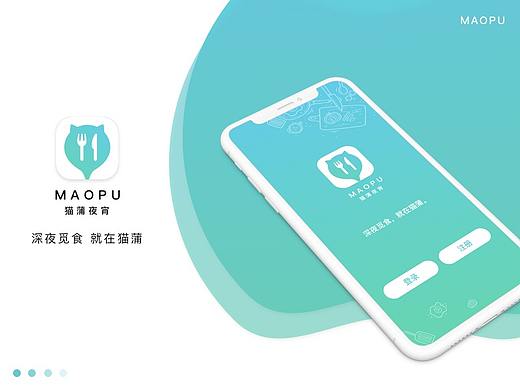 猫蒲夜宵app