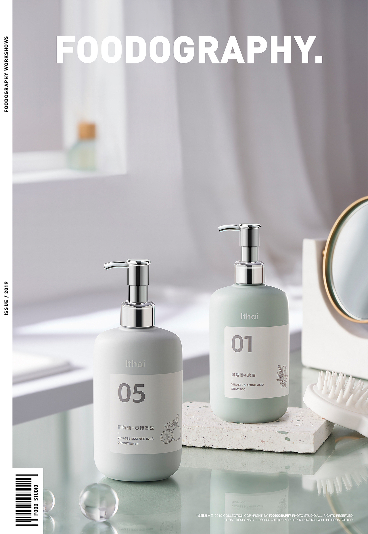 洗护摄影 | Ithai ✖ foodography（图ZMTg4NTEwMzg0） - 产品摄影 - 站酷设计师Foodography原创素材 - 站酷ZCOOL
