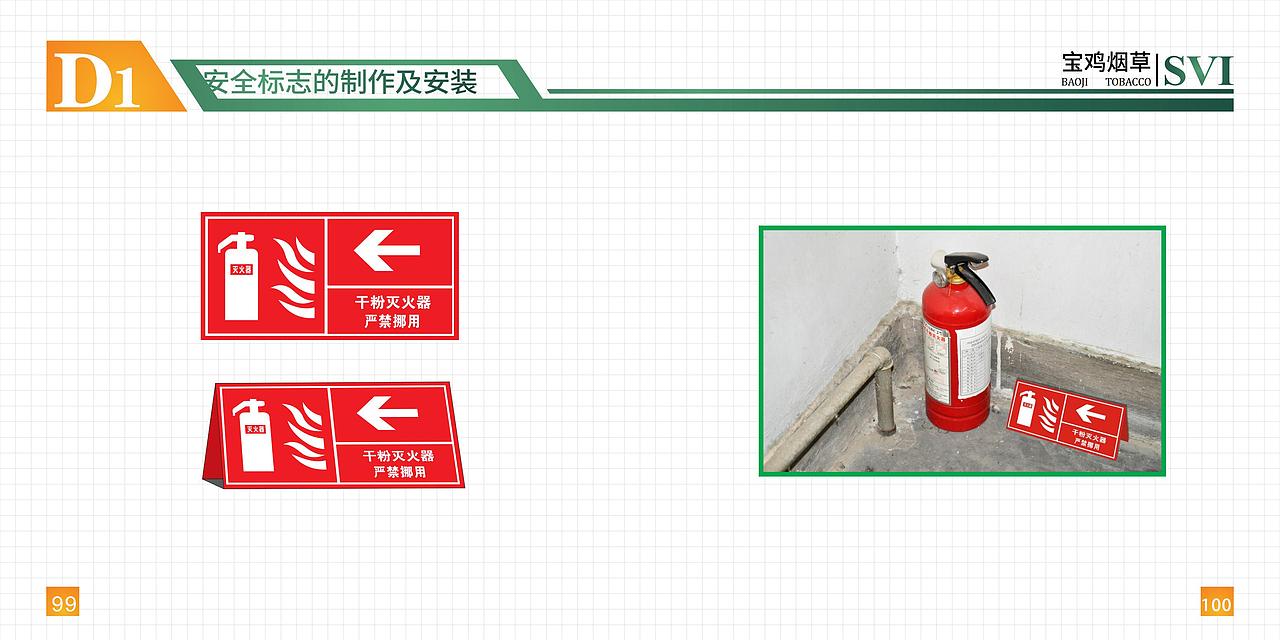 企业VI标识系统手册（图ZMjE1NTQ3NDA4） - 品牌 - 站酷设计师设计哔哔叨原创素材 - 站酷ZCOOL