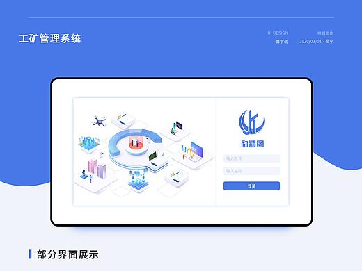 公司总管理系统