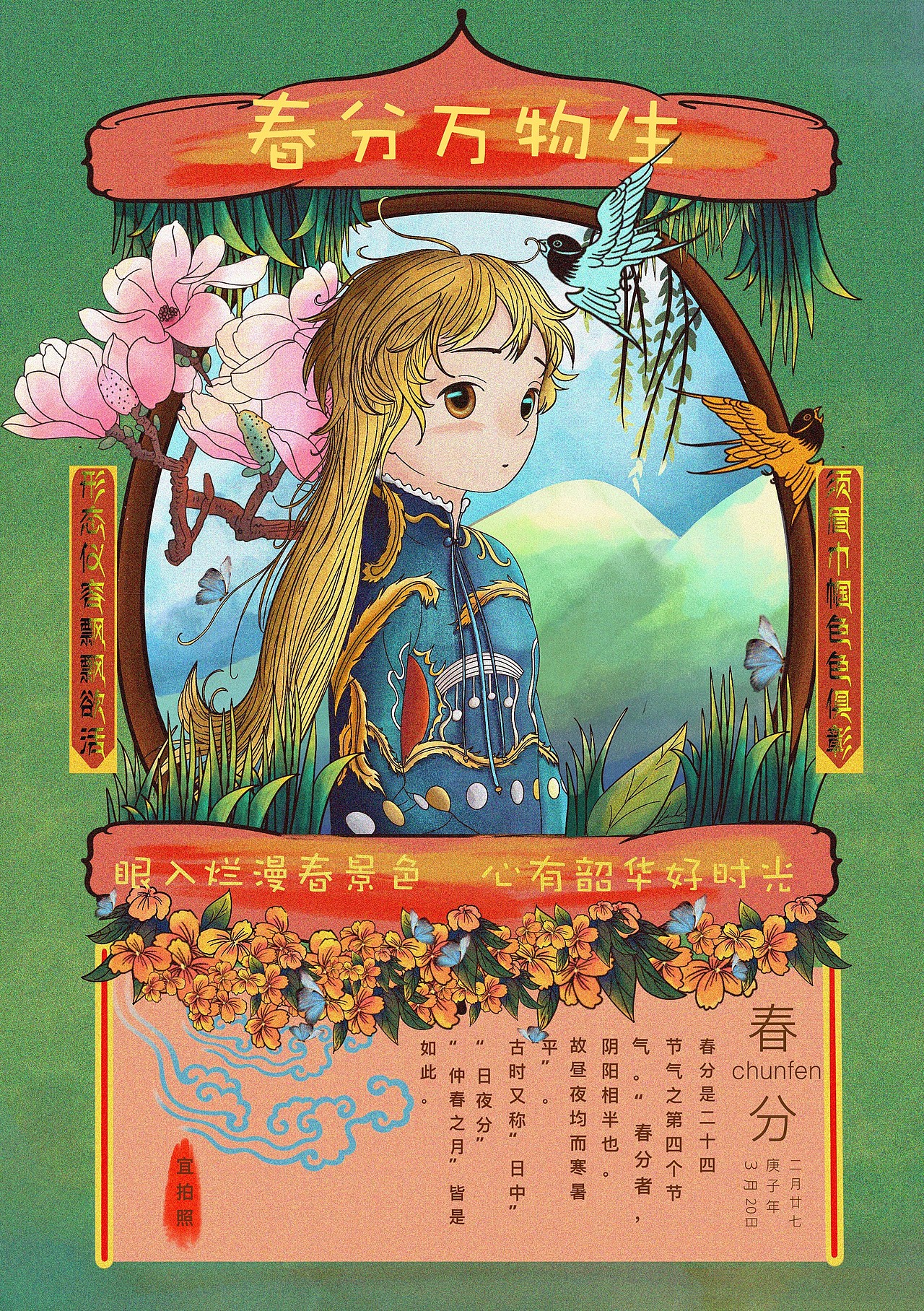 2020年商业插画整理（图ZMjM1NDI3OTQw） - 商业插画 - 站酷设计师Zack998原创素材 - 站酷ZCOOL