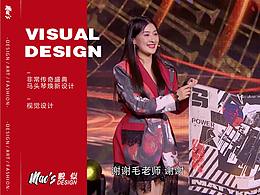 品牌养成记
