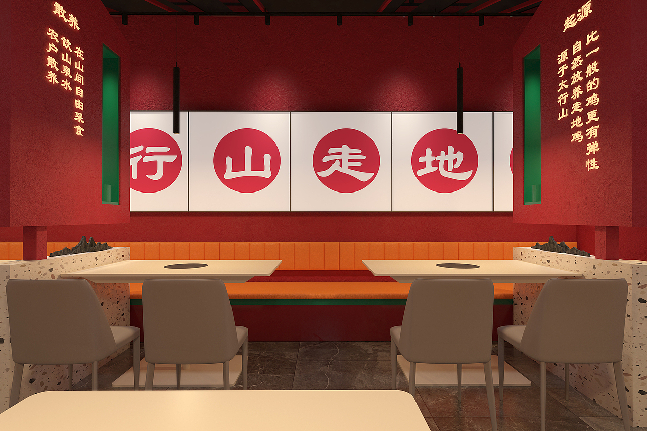 小狮妹炒鸡品牌全案策划设计