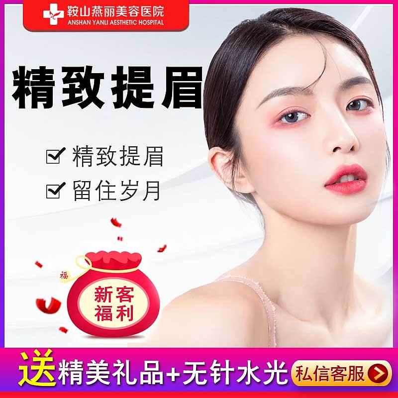 主图（图ZMjgxMDMyMTA4） - 海报 - 站酷设计师peach医美设计师原创素材 - 站酷ZCOOL