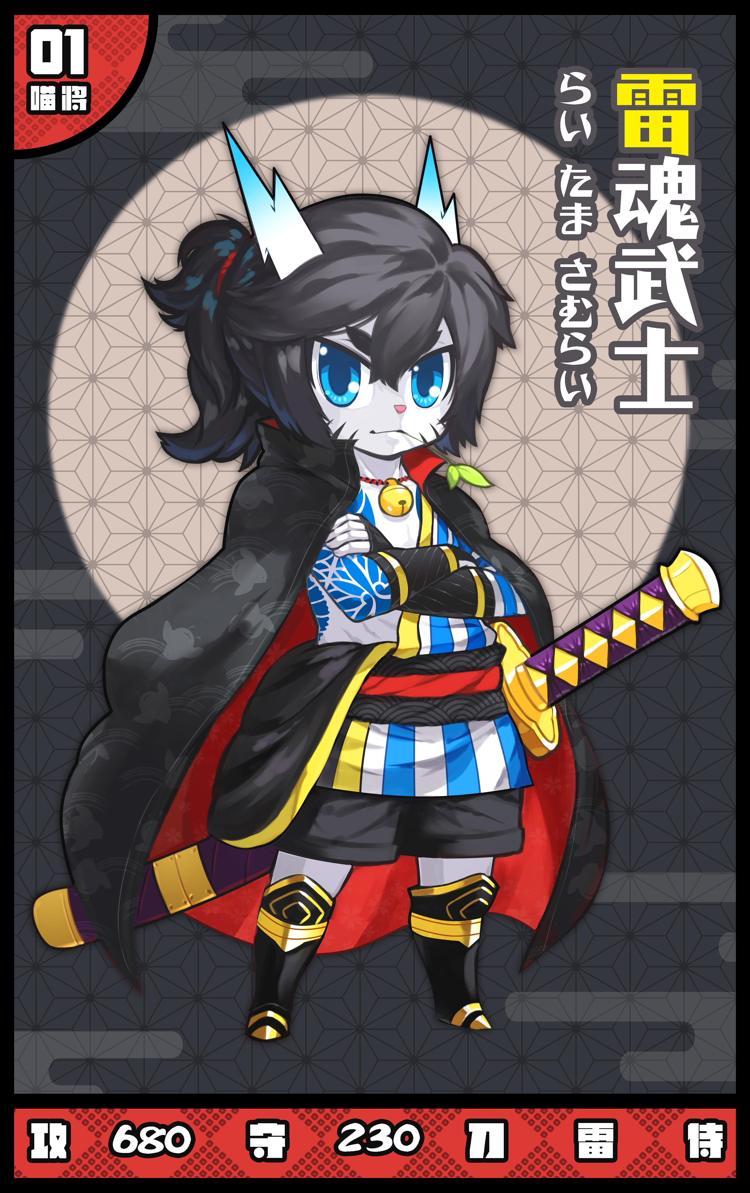 动物拟人武将设定|插画|游戏原画|猫须 - 原创作品 - 站酷 (zcool)