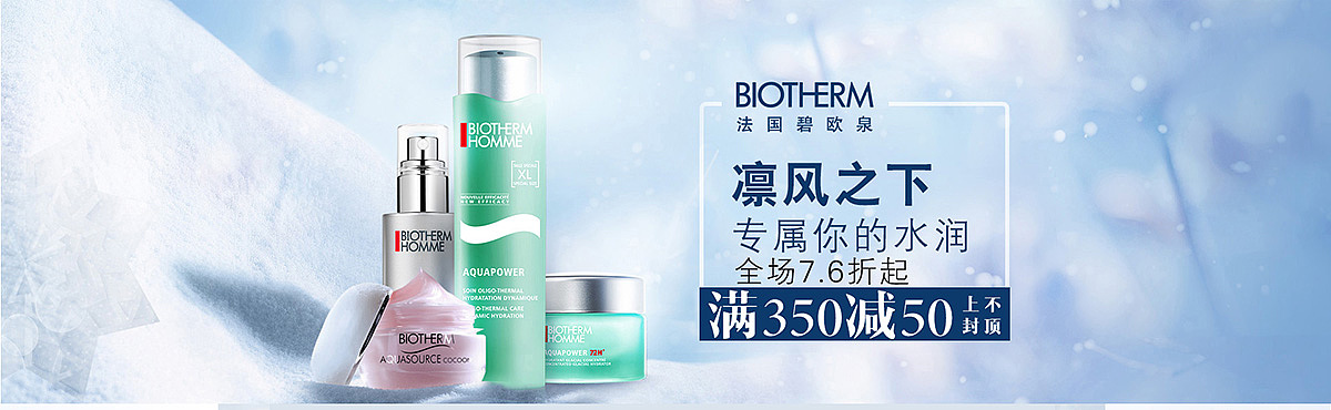 专题banner（图ZOTAzMjk3MTI=） - 电商 - 站酷设计师糖果轰炸机原创素材 - 站酷ZCOOL