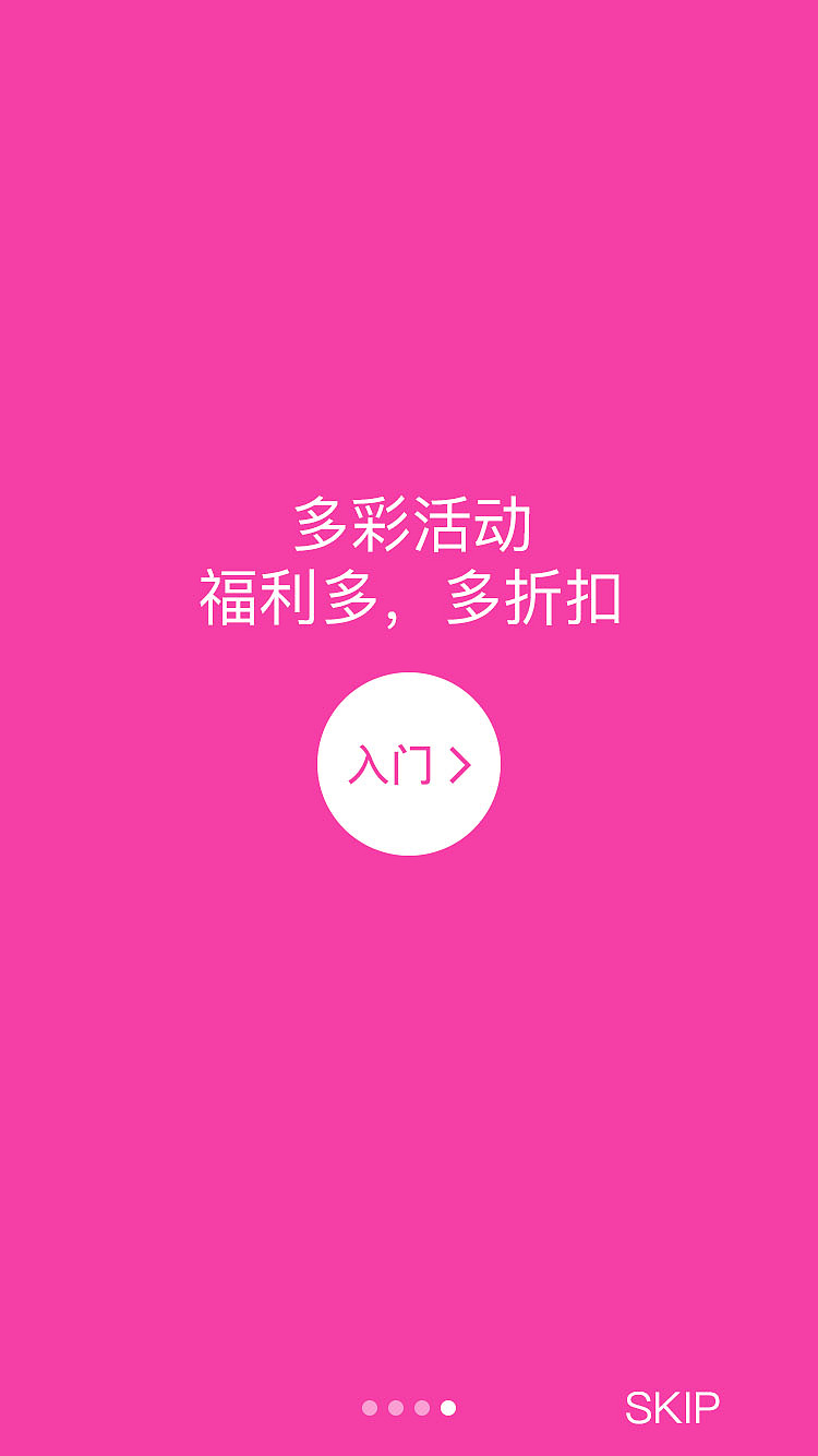 私密搭（图ZMTA3MzIxMTY4） - APP界面 - 站酷设计师zyq1993原创素材 - 站酷ZCOOL