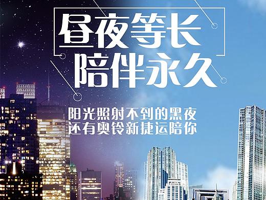 秋分