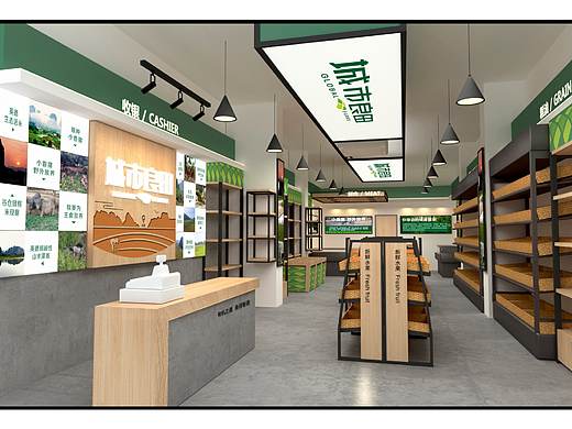社区生鲜超市连锁店品牌