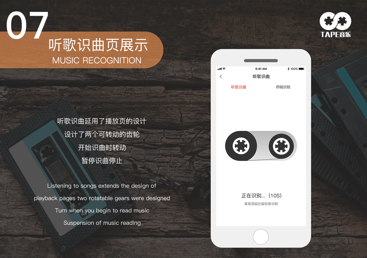 音乐作品集（图ZMTg5MTg5ODM2） - APP界面 - 站酷设计师酒酿柠檬水原创素材 - 站酷ZCOOL