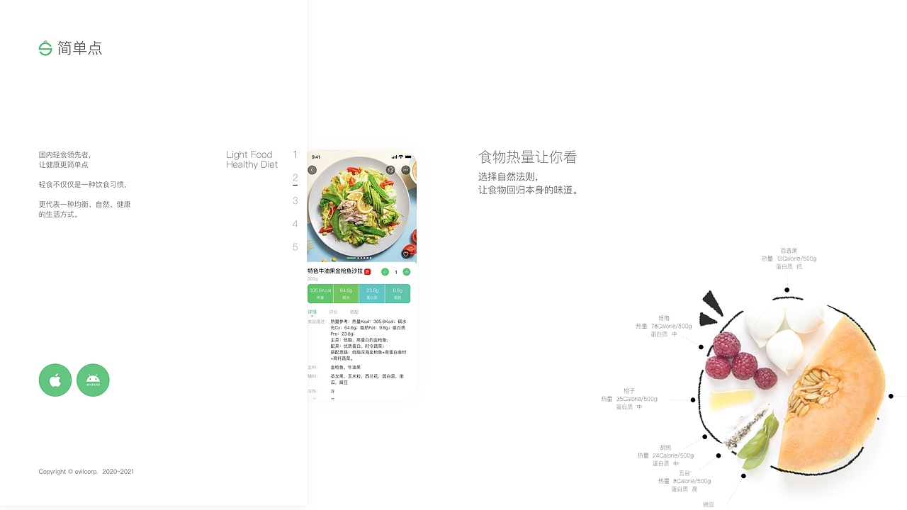 个人作品集（图ZMjUzODMxMjAw） - APP界面 - 站酷设计师不知名的T先生原创素材 - 站酷ZCOOL