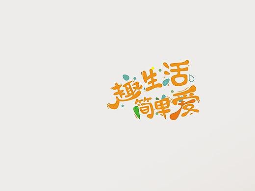 尚禾集团林下生态鸡蛋