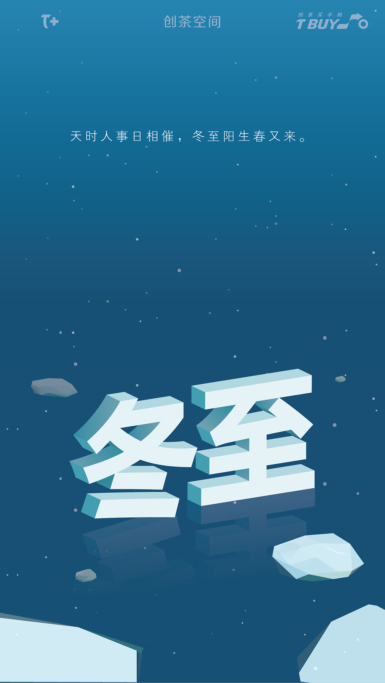 日常海报（图ZMTE2OTE1NzIw） - 海报 - 站酷设计师TU一TU一JUN原创素材 - 站酷ZCOOL