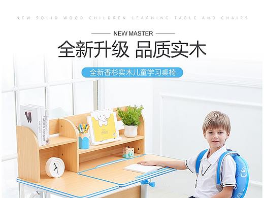 香杉实木桌椅详情