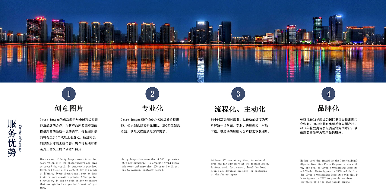 公司画册（图ZMTYyMjk5ODcy） - 书籍/画册 - 站酷设计师我永远喜欢J20原创素材 - 站酷ZCOOL