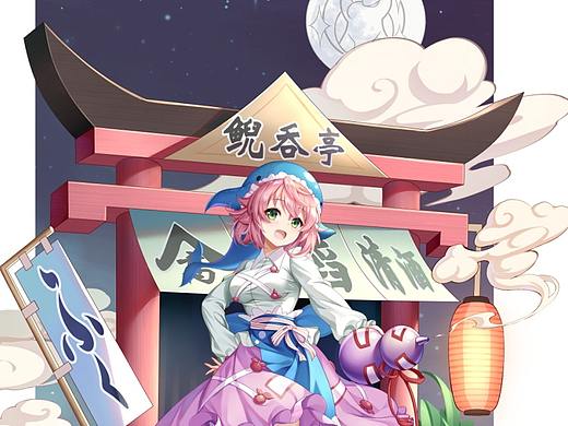 东方project---奥野田美霄 挂画