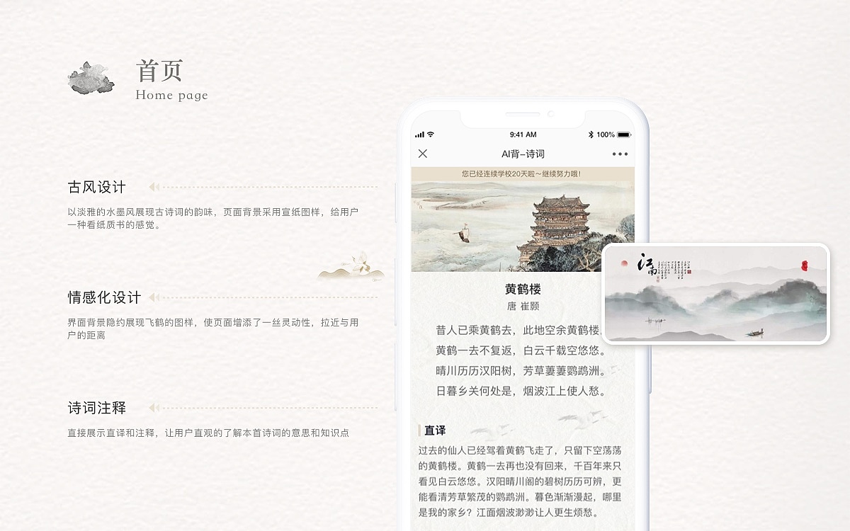 作品集（图ZMjYyMjg3NTk2） - 其他UI - 站酷设计师沐田心原创素材 - 站酷ZCOOL