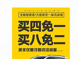 字体排版设计