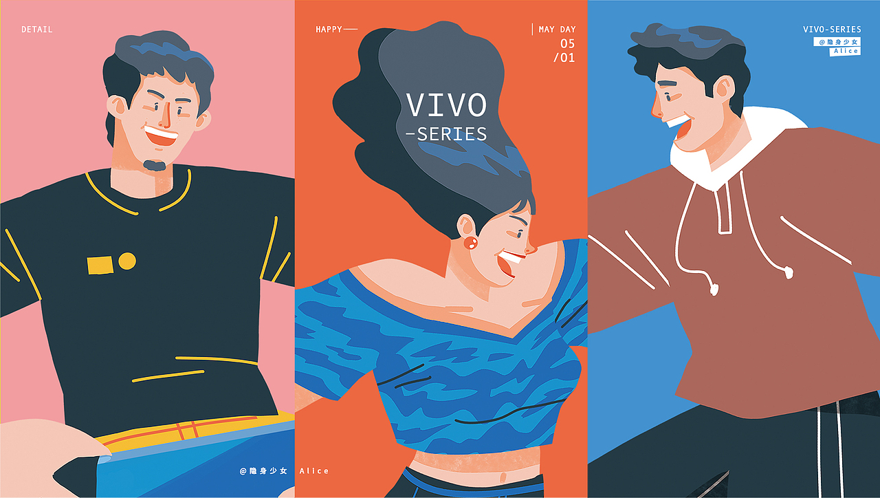 VIVO HAPPY MAY DAY快乐五一犒赏最美的自己插画主视觉