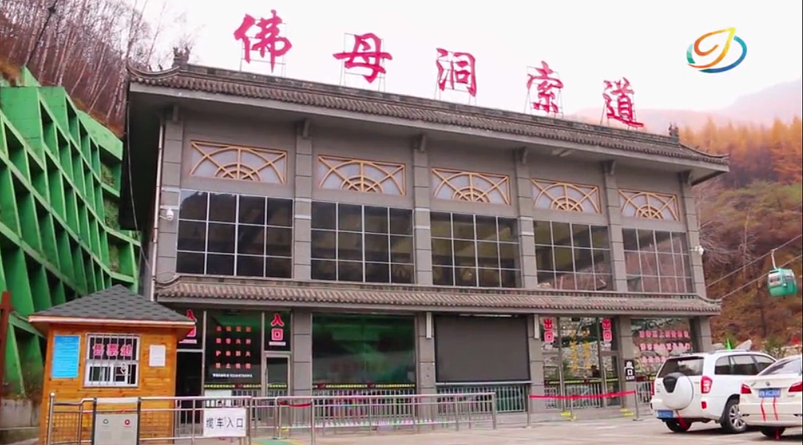 五台山佛母洞索道