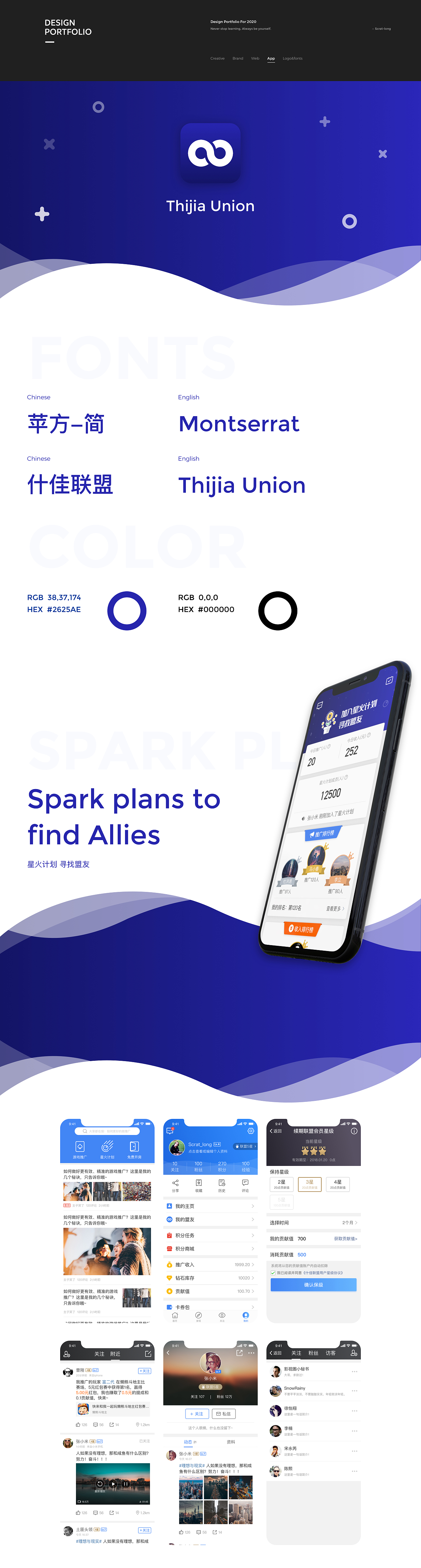 作品杂记（图ZMjMxODU1ODQw） - 其他UI - 站酷设计师Scrat_龍原创素材 - 站酷ZCOOL