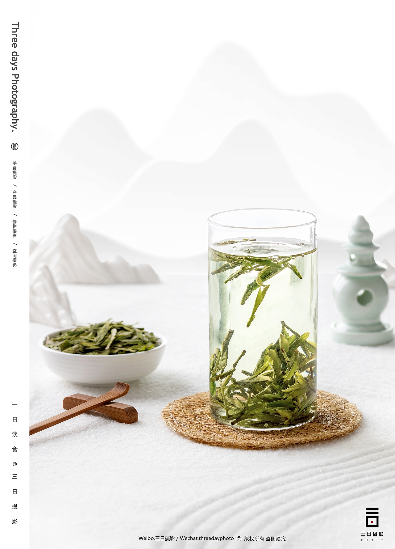 产品摄影 | 狮峰西湖龙井✖三日摄影（图ZMjQ5MDQ3NDY0） - 产品摄影 - 站酷设计师三日摄影原创素材 - 站酷ZCOOL
