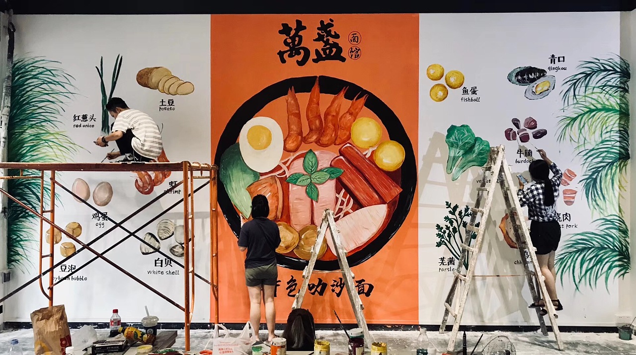 万盏面馆的墙绘设计与成品
