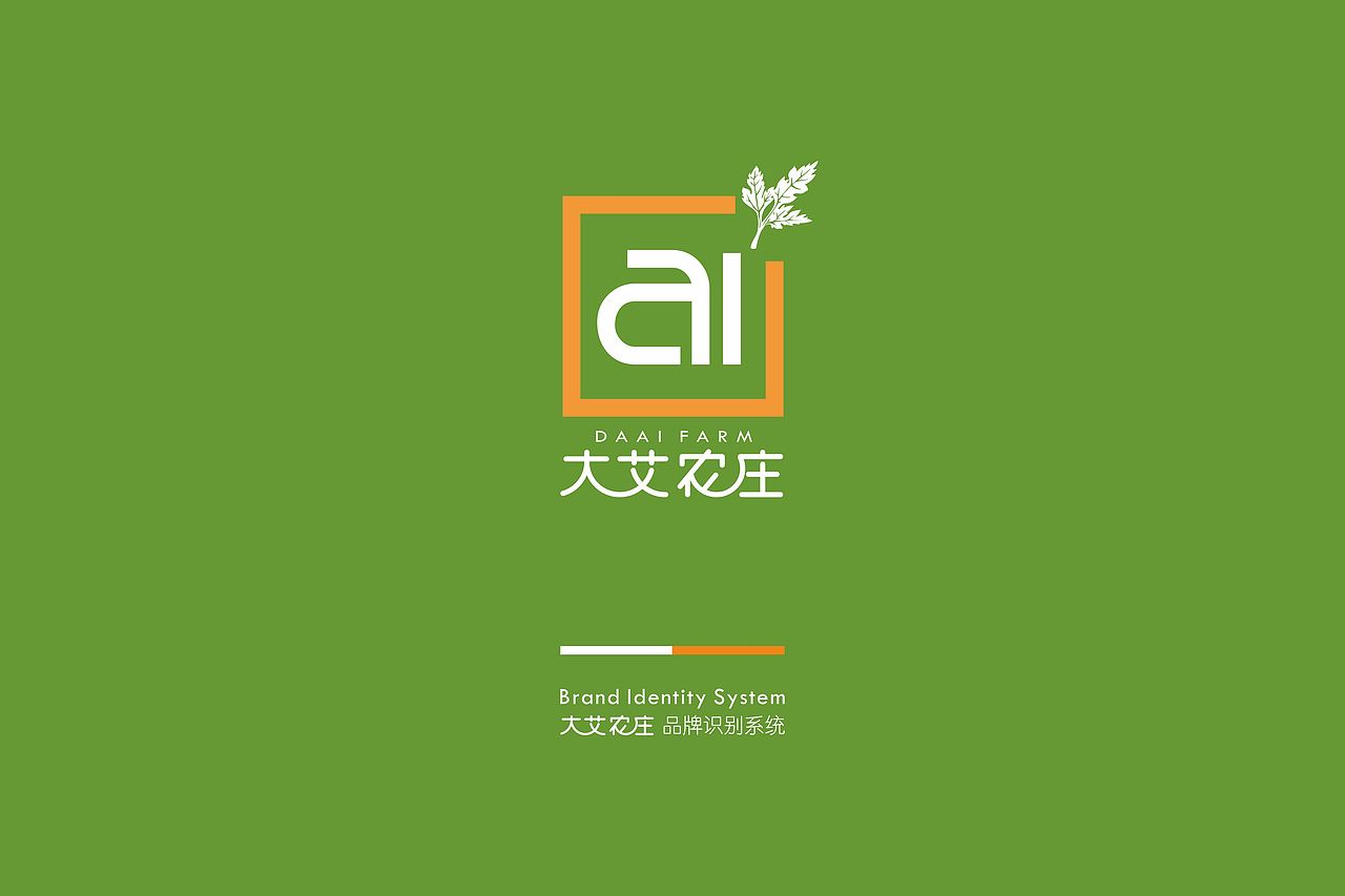 《大艾农庄》爱生活,爱健康（图ZMTM2OTExNDky） - 品牌 - 站酷设计师黄天阳设计原创素材 - 站酷ZCOOL