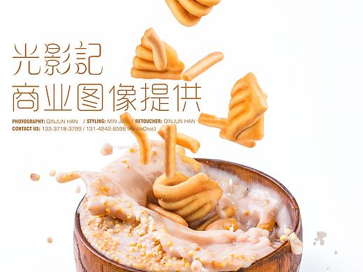 内蒙古光影记出品 - 内蒙古毕力格泰食品新品包装素材
