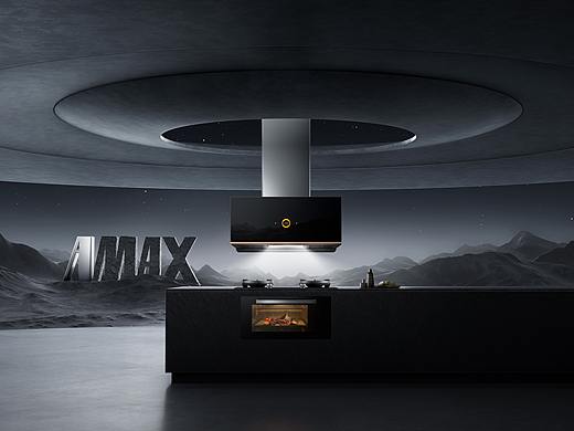 方太AMAX油烟机穹顶之下