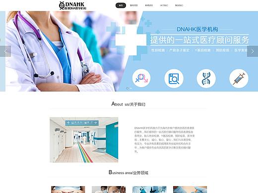 DNAHK医学结构