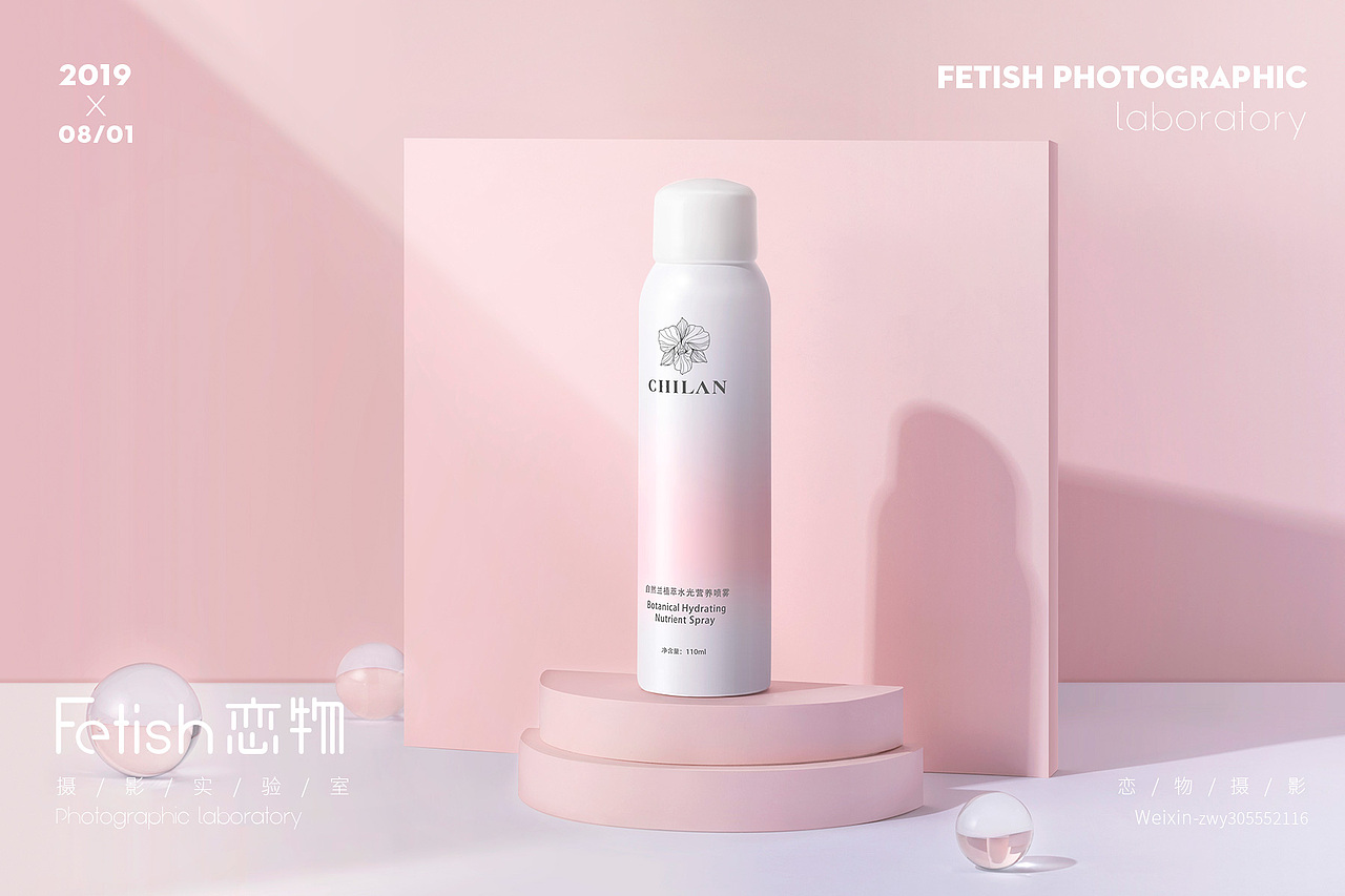 自然兰 恋物|Fetish photographic