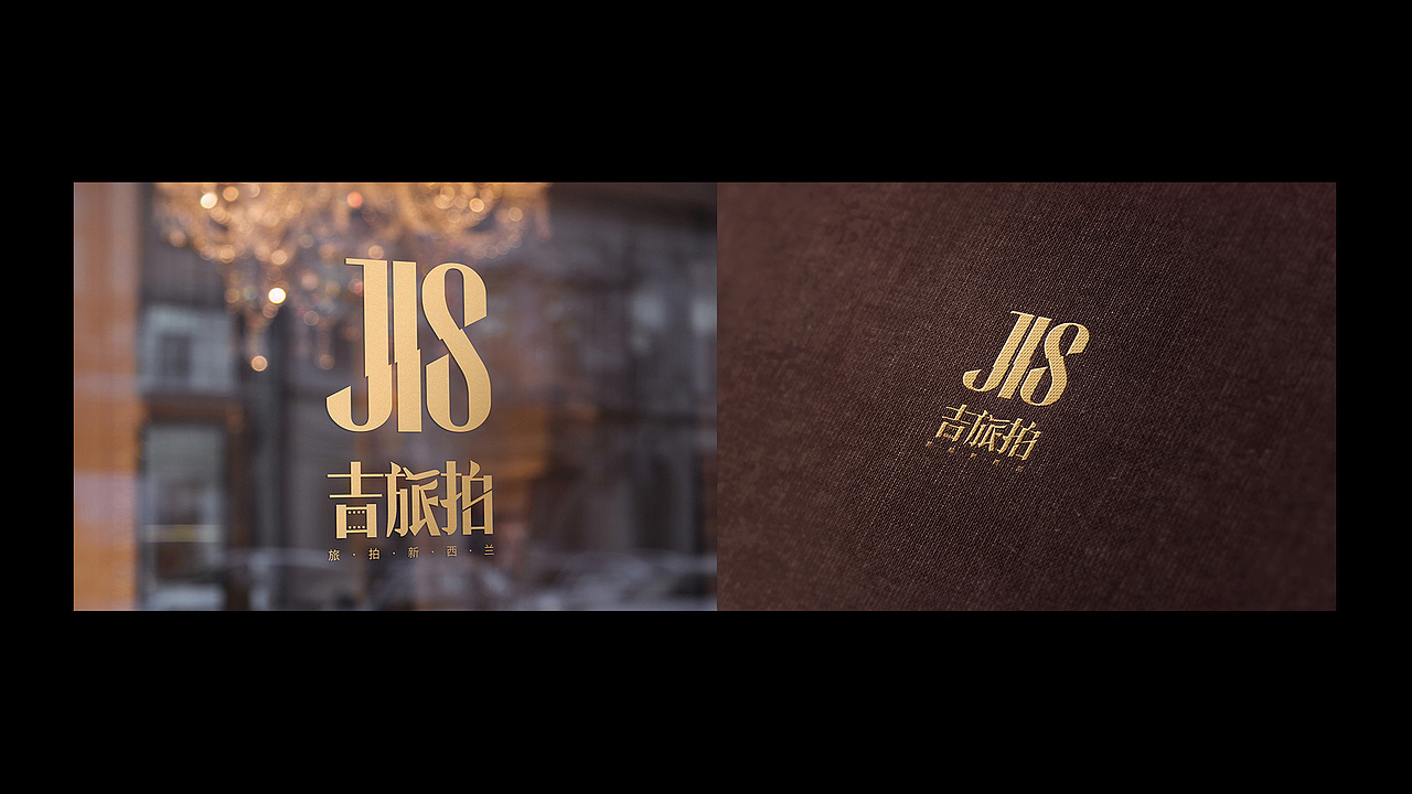 新西兰旅拍品牌视觉形象设计（图ZMTg0MjU5ODE2） - 品牌 - 站酷设计师温尔品牌原创素材 - 站酷ZCOOL